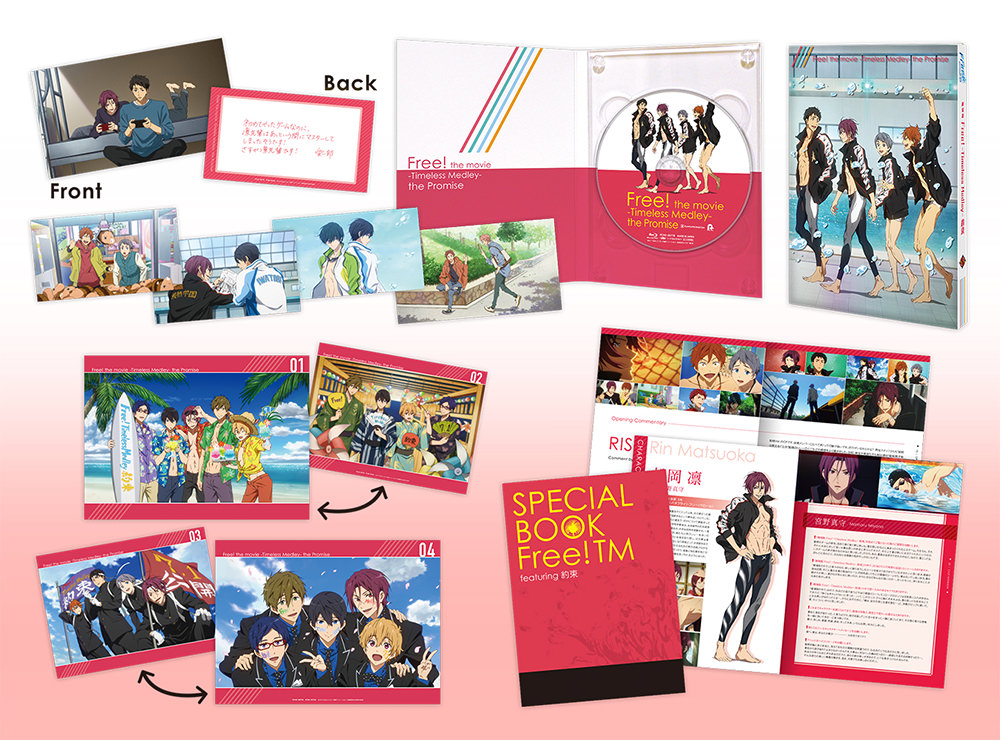 合同文化祭 ハイスピード 劇場版Free! TM 絆 約束TYM Blu-ray